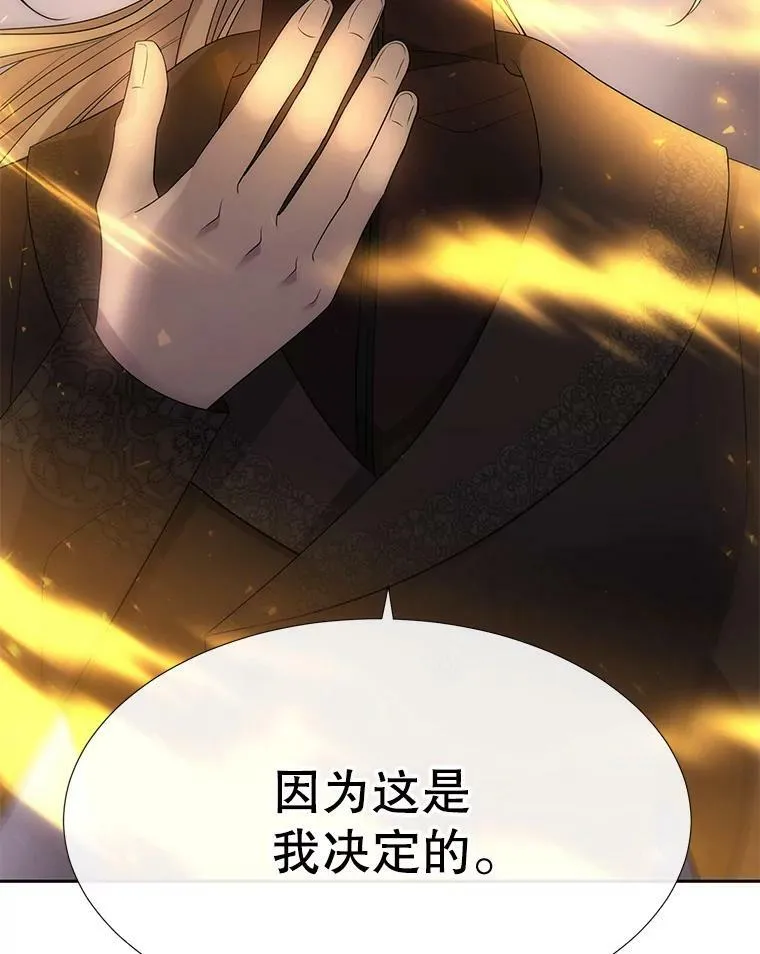 166.我决定的65
