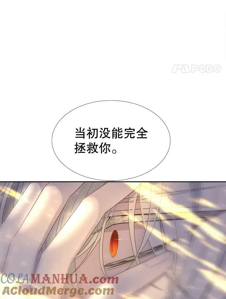 154.不祥的诅咒40