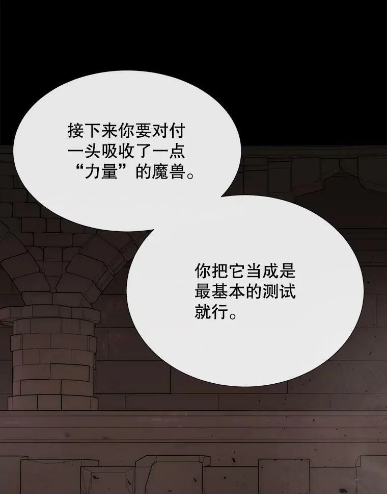 168.失败之作102