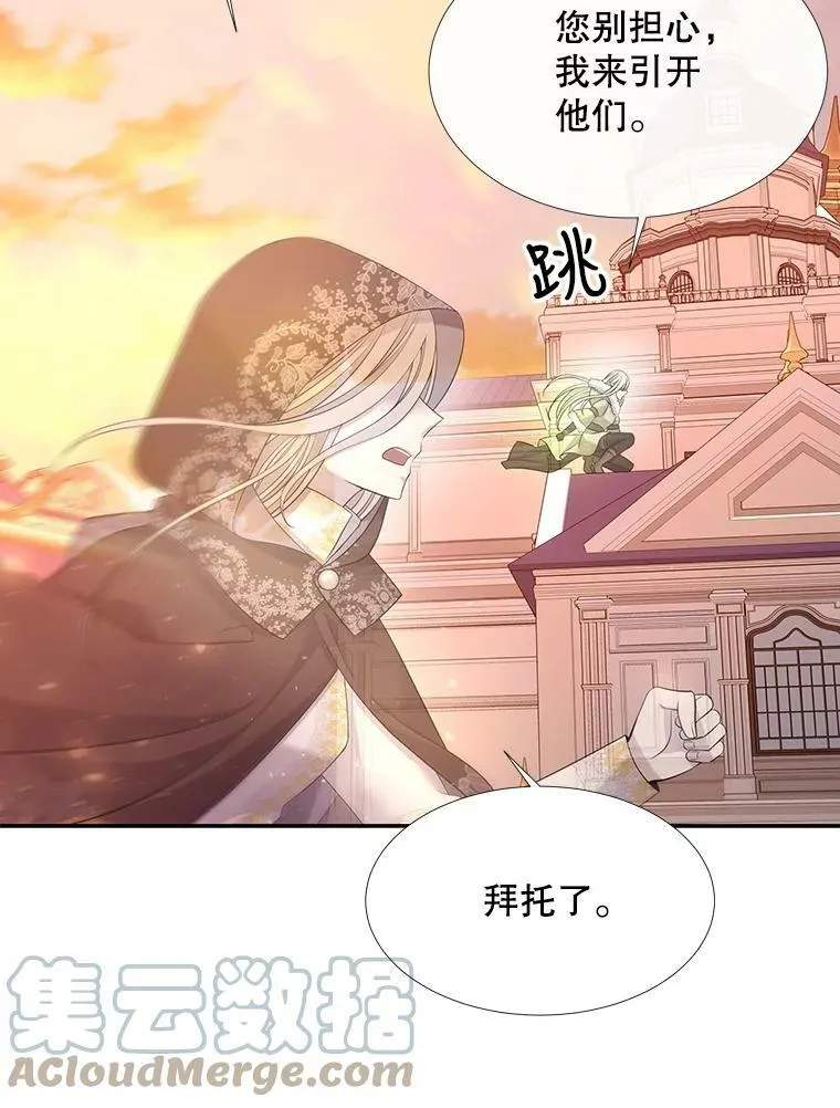 123.追逐42