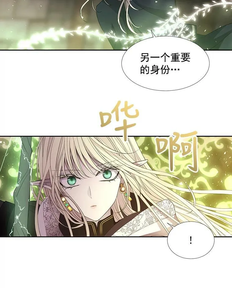 40.我是你的师父!47