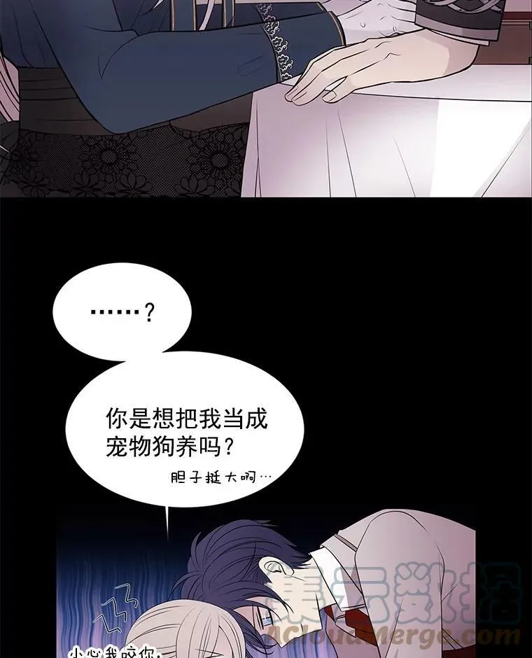21.使团见面39