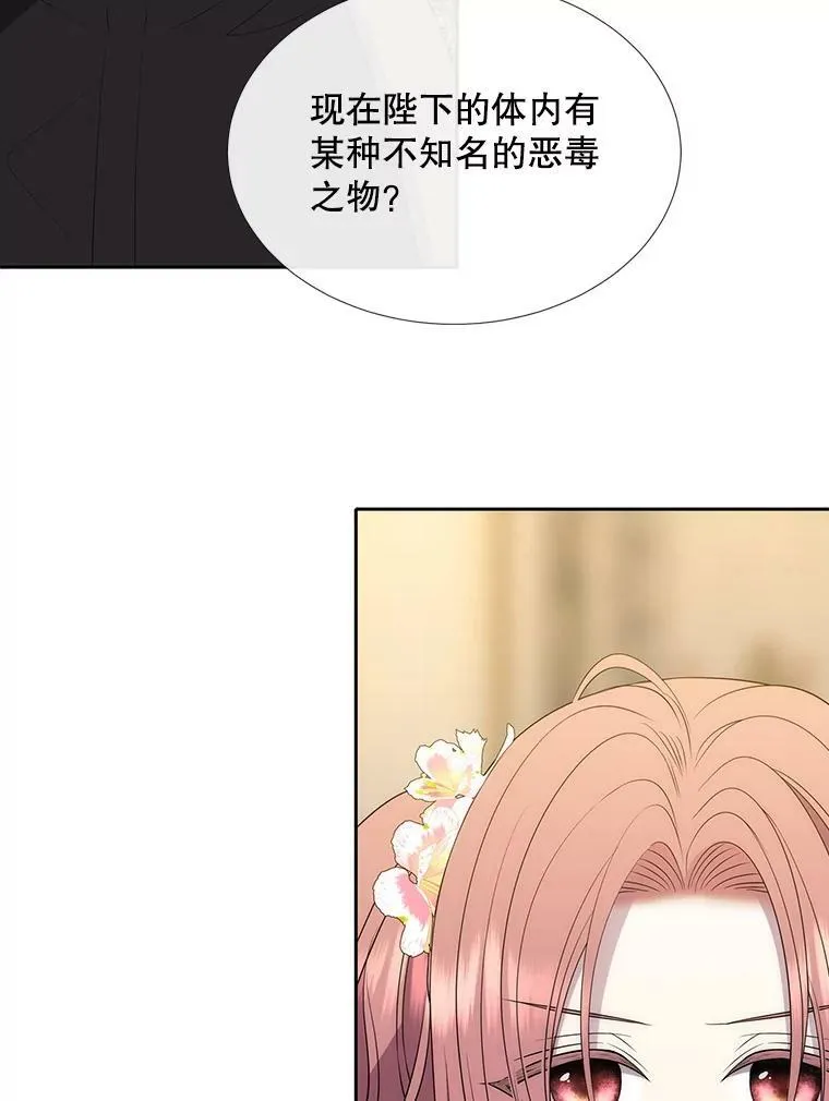 151.可怕的东西35