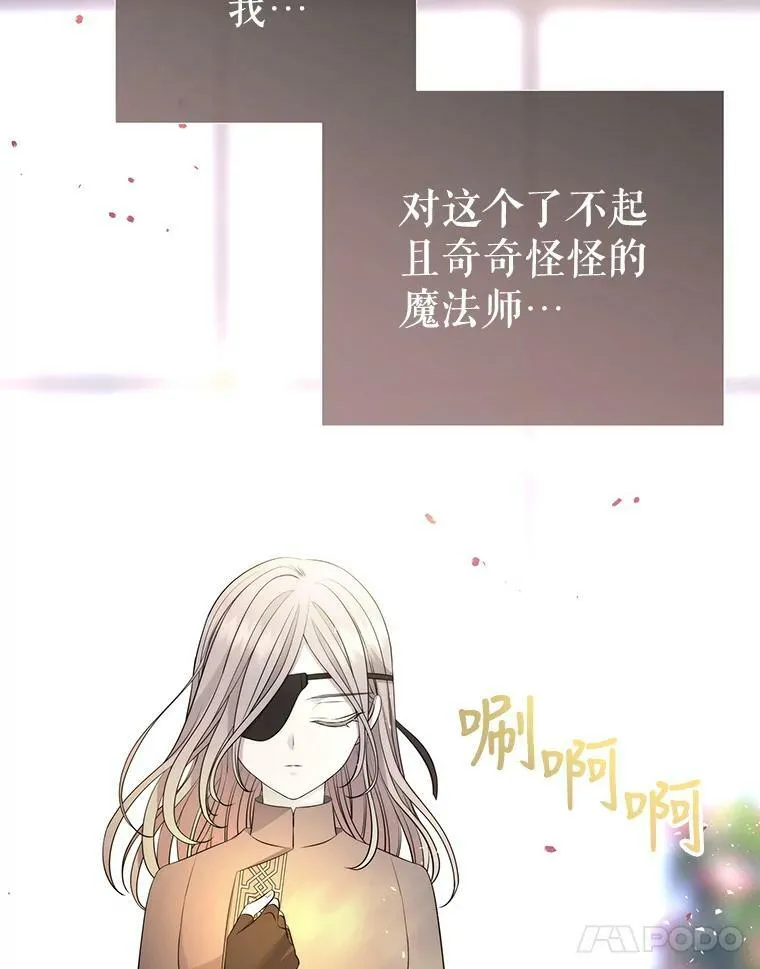 137.误会70