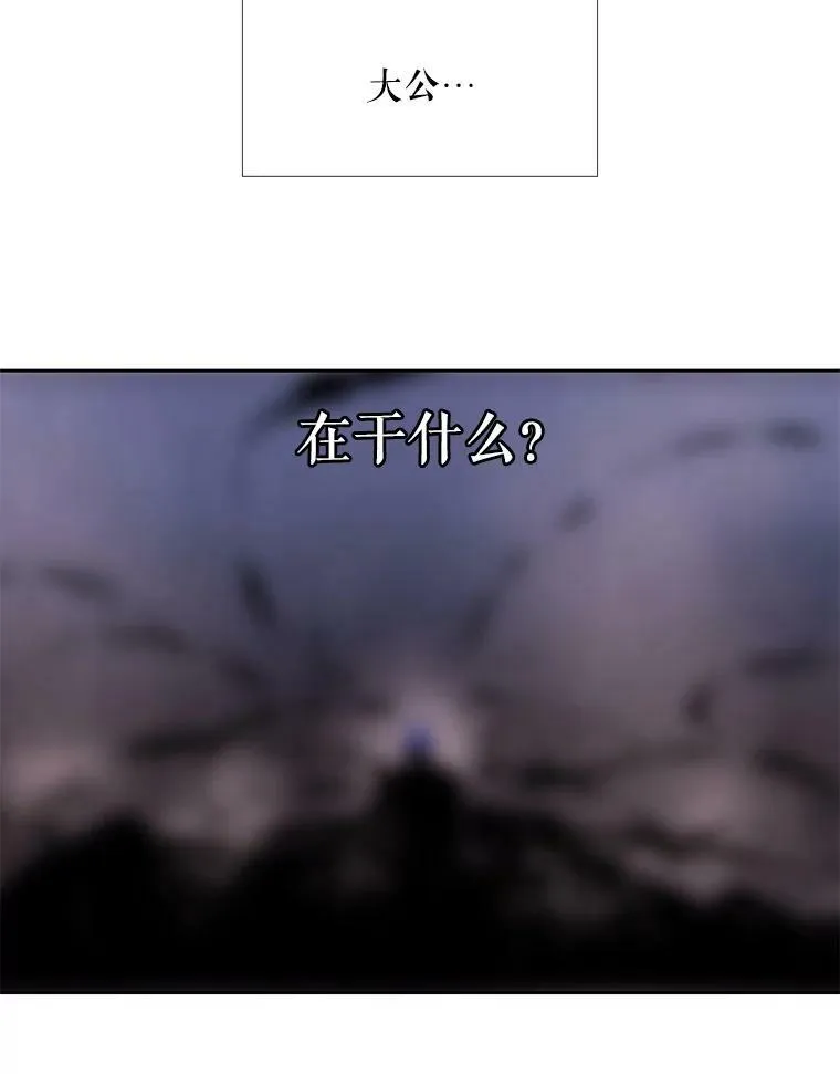 114.发怒54