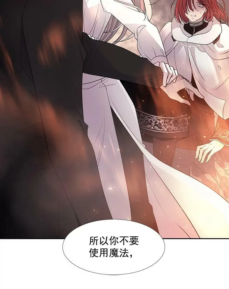 11.暴走的丹·蒙特25