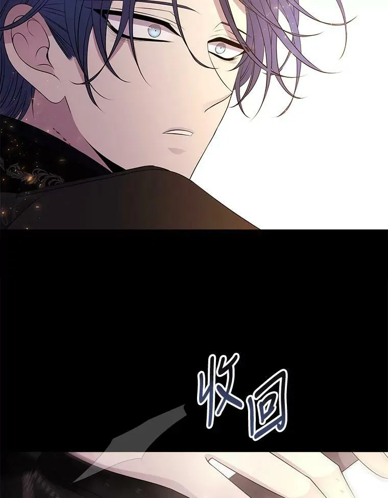 73.妖精的师父78