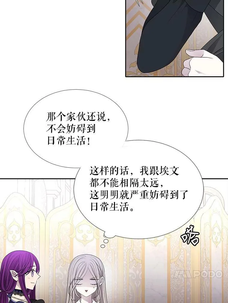 91.魔族村47