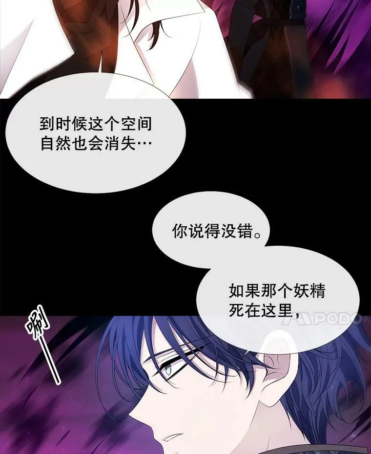 82.最后一搏62