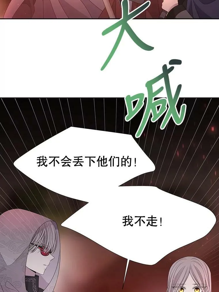 93.召唤魔兽41