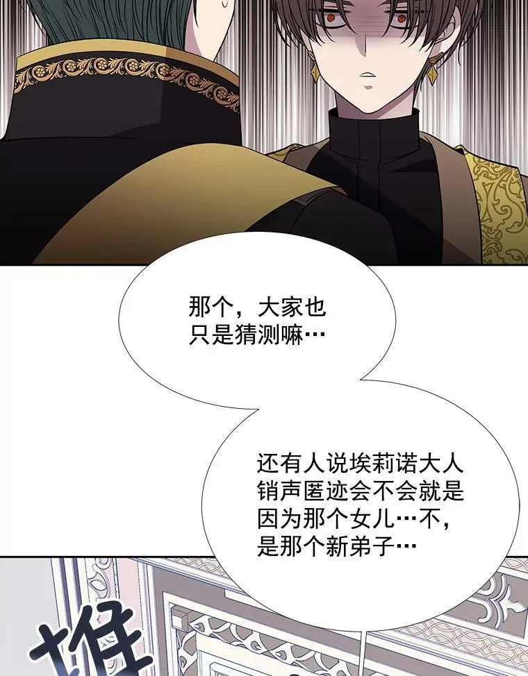 36.真假师父56