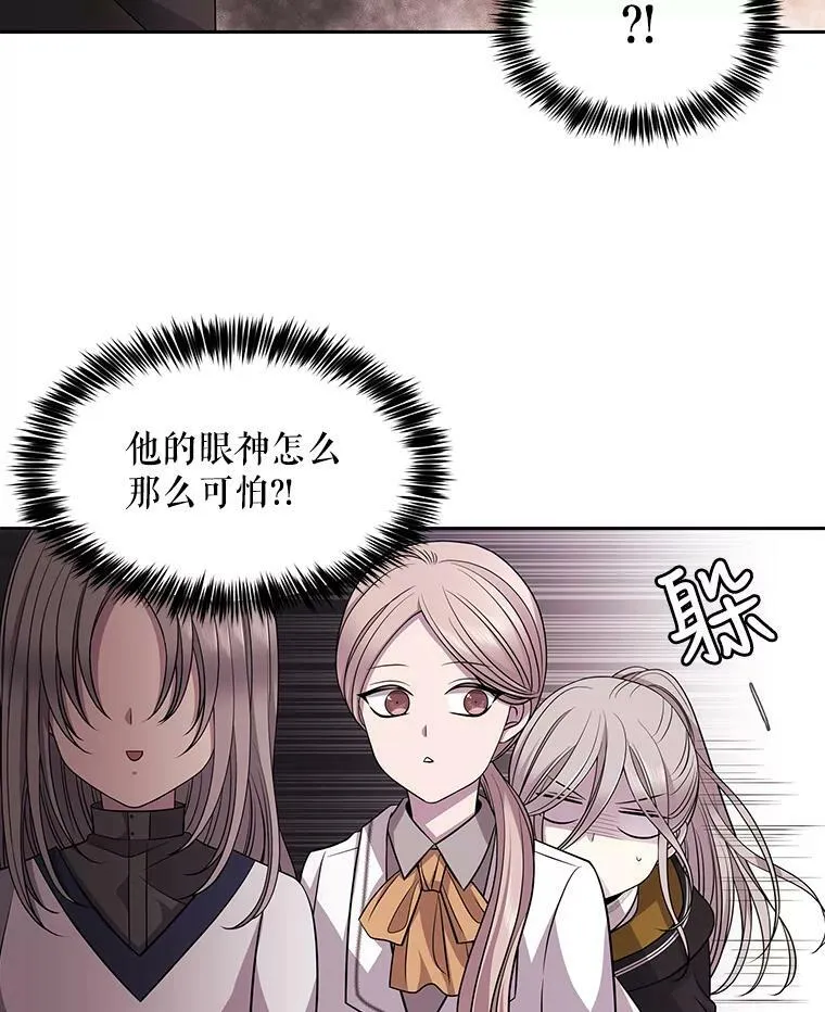 7.被隐藏的真相43