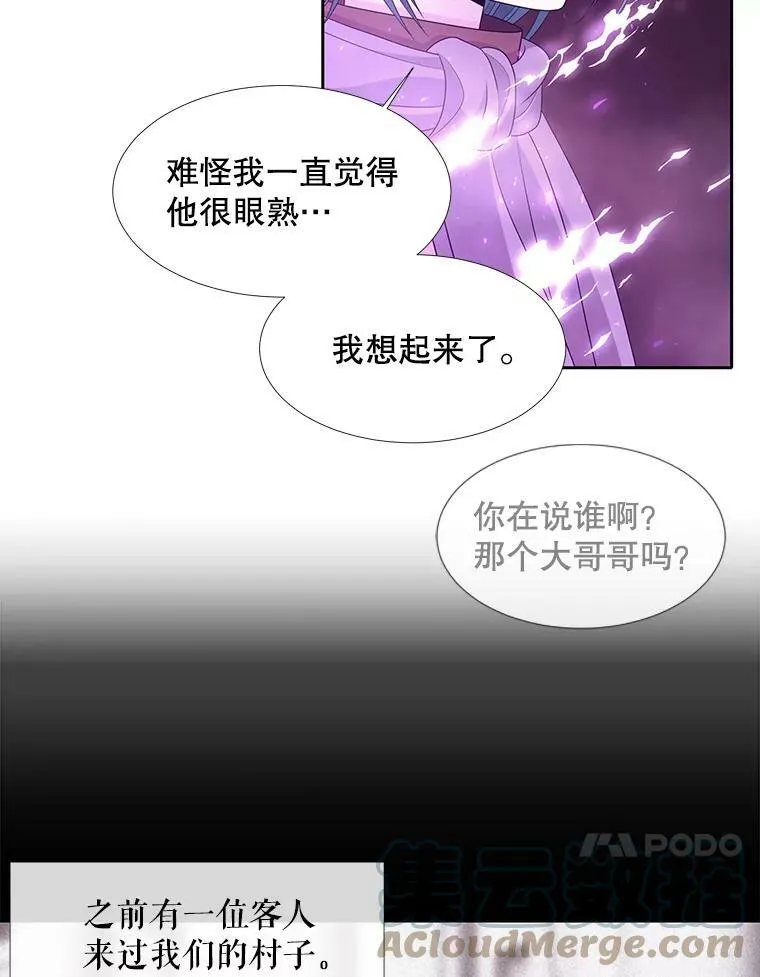 95.贝拉塞尼亚27