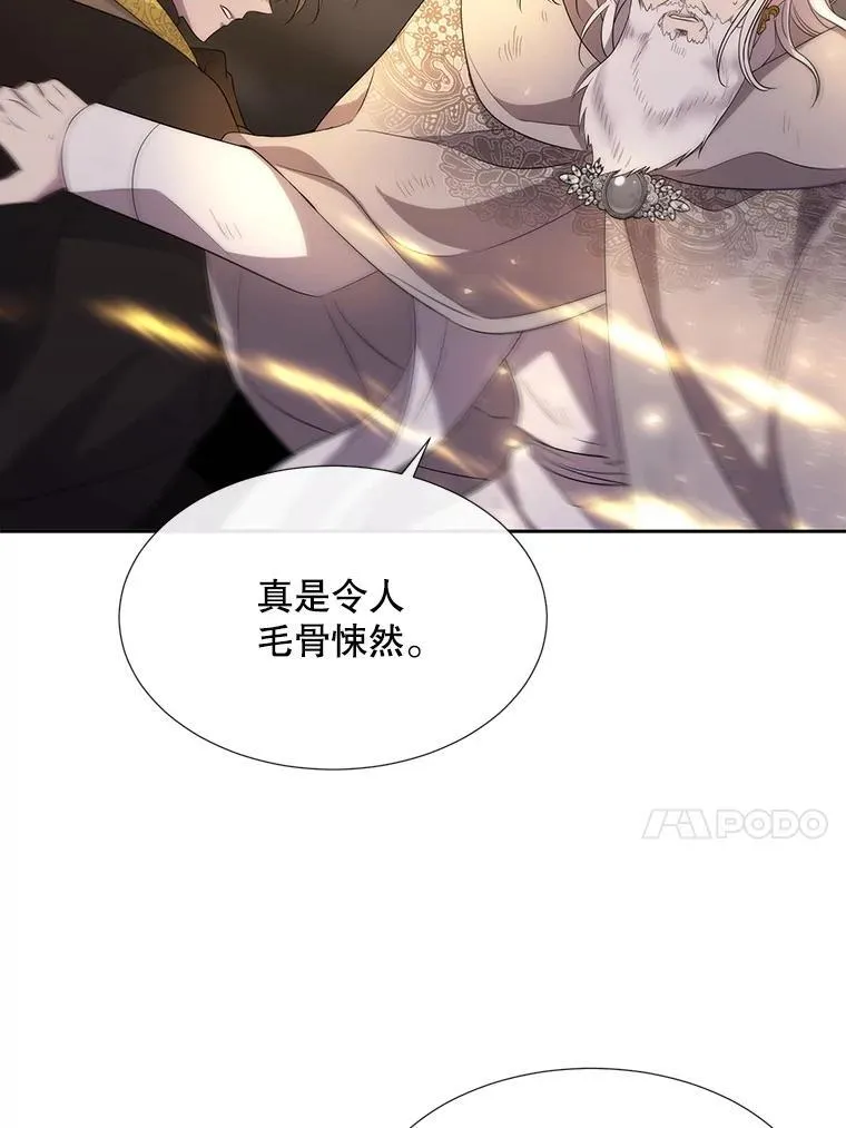 179.恭迎恐惧52