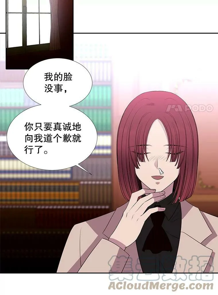 62.再见埃文42