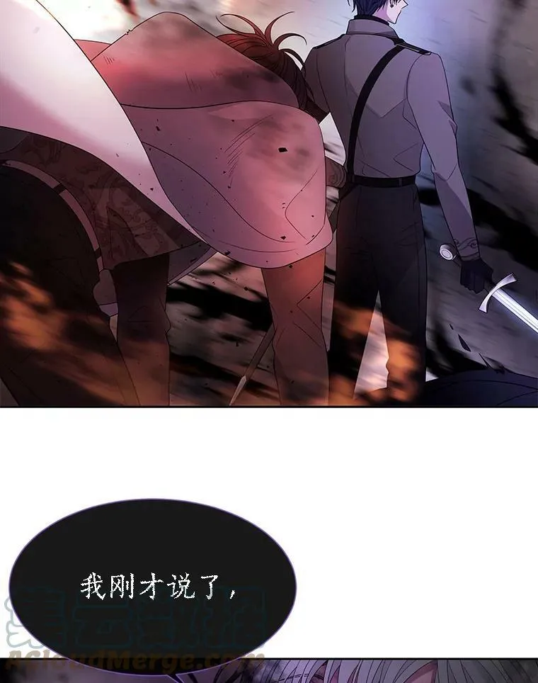 113.搞鬼的家伙39