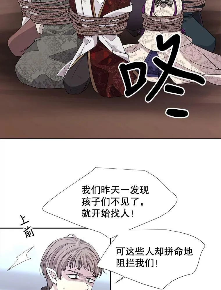 96.救人65