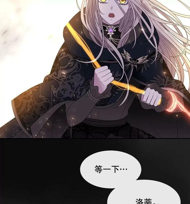 115.失忆13