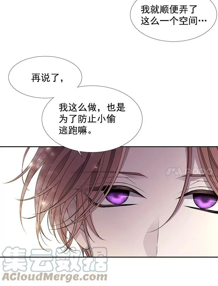 33.布尔干之心18