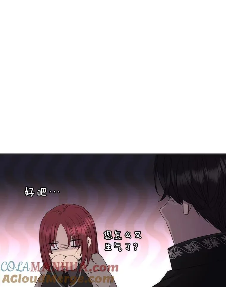 187.约会？24