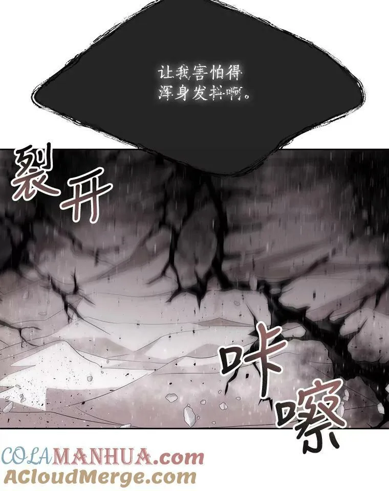 161.祭品52