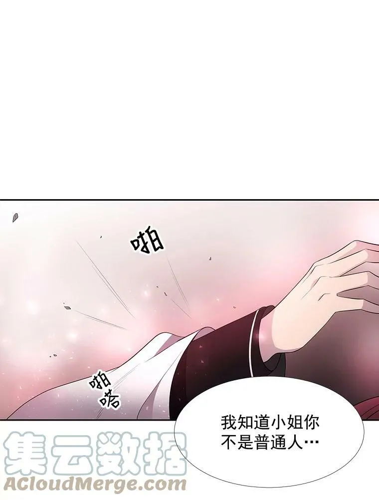10.魔族再现84