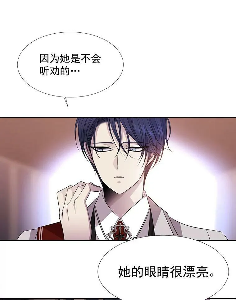 19.出使玛贝尔64