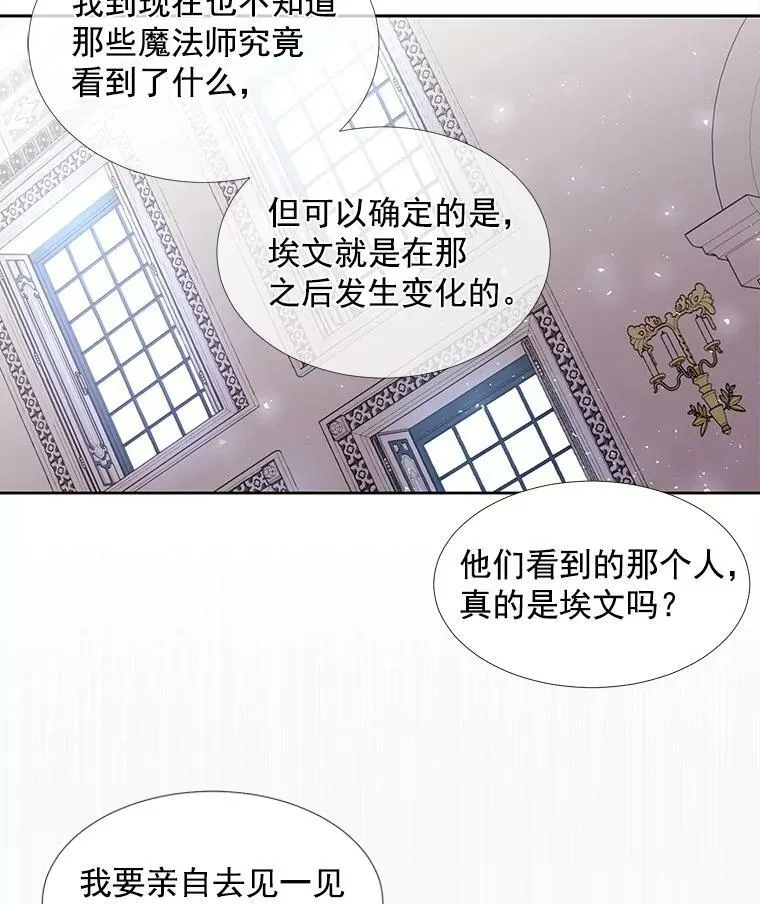 36.真假师父43