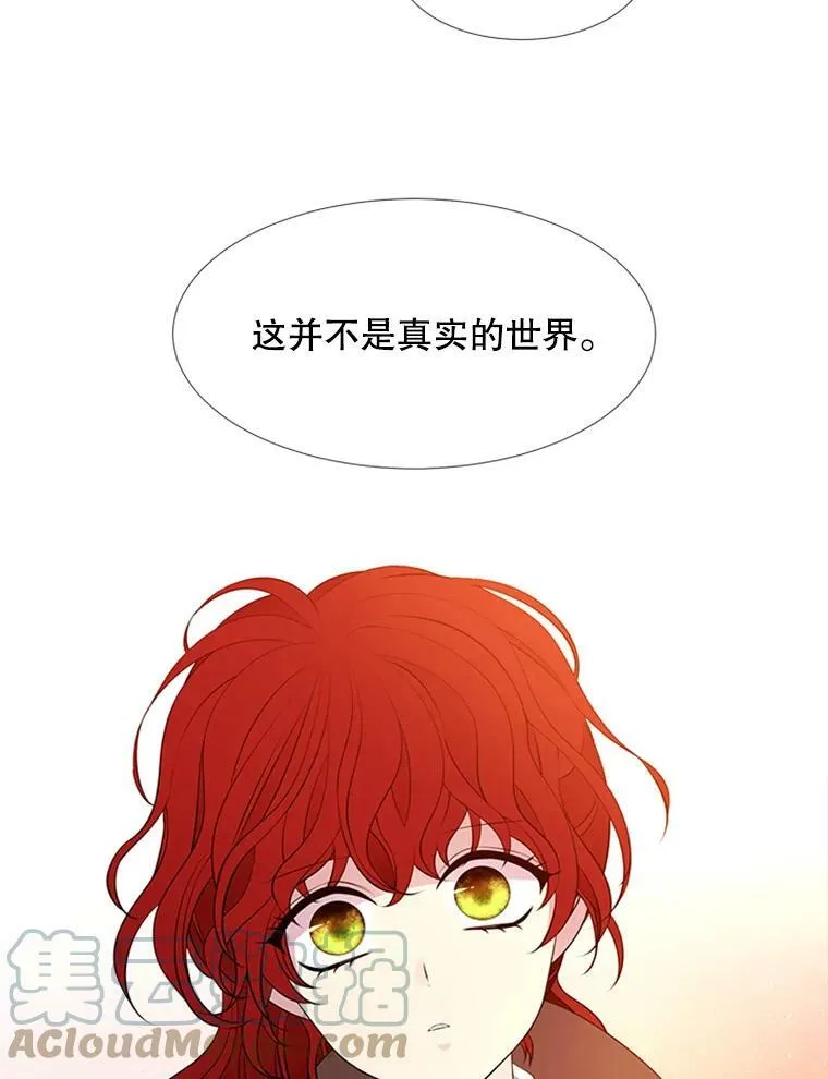 71.幻境48