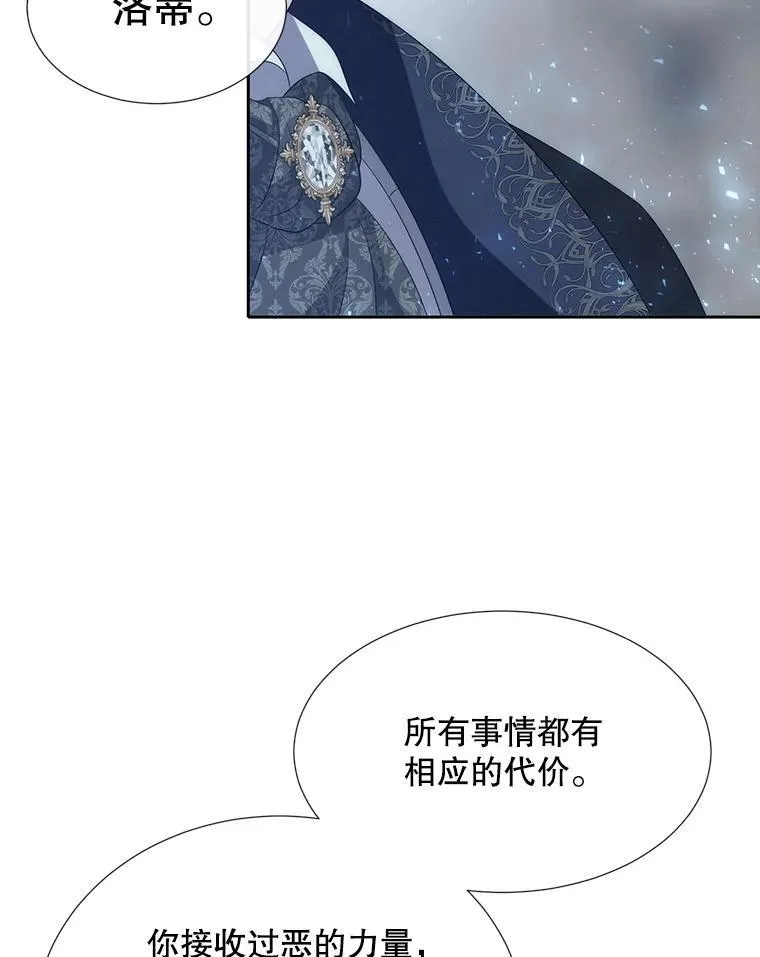 190.追思往昔55