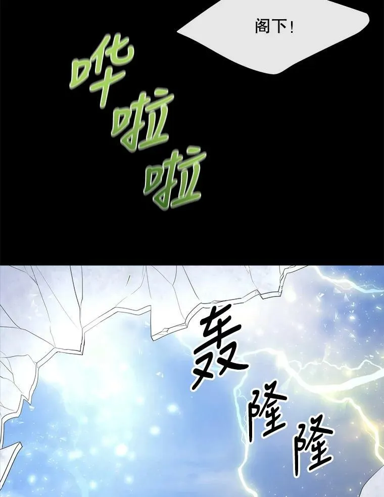 144.惊醒22