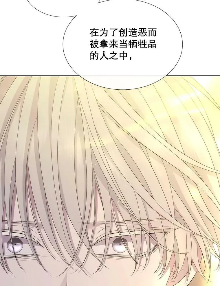 160.他的前世14