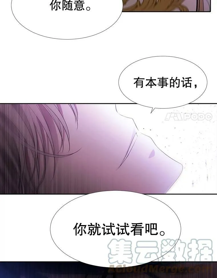 89.资格（本季完）24