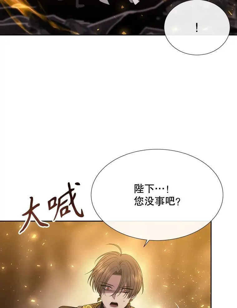175.取出封印石17