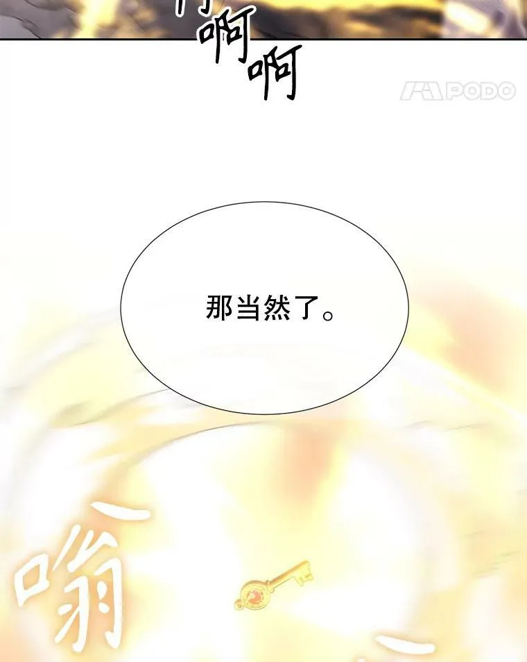 166.我决定的63