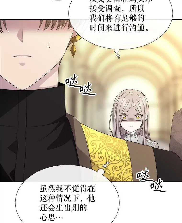 184.失去之物102