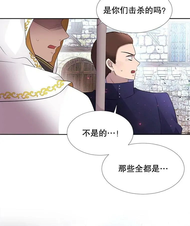 67.凶悍的少女68