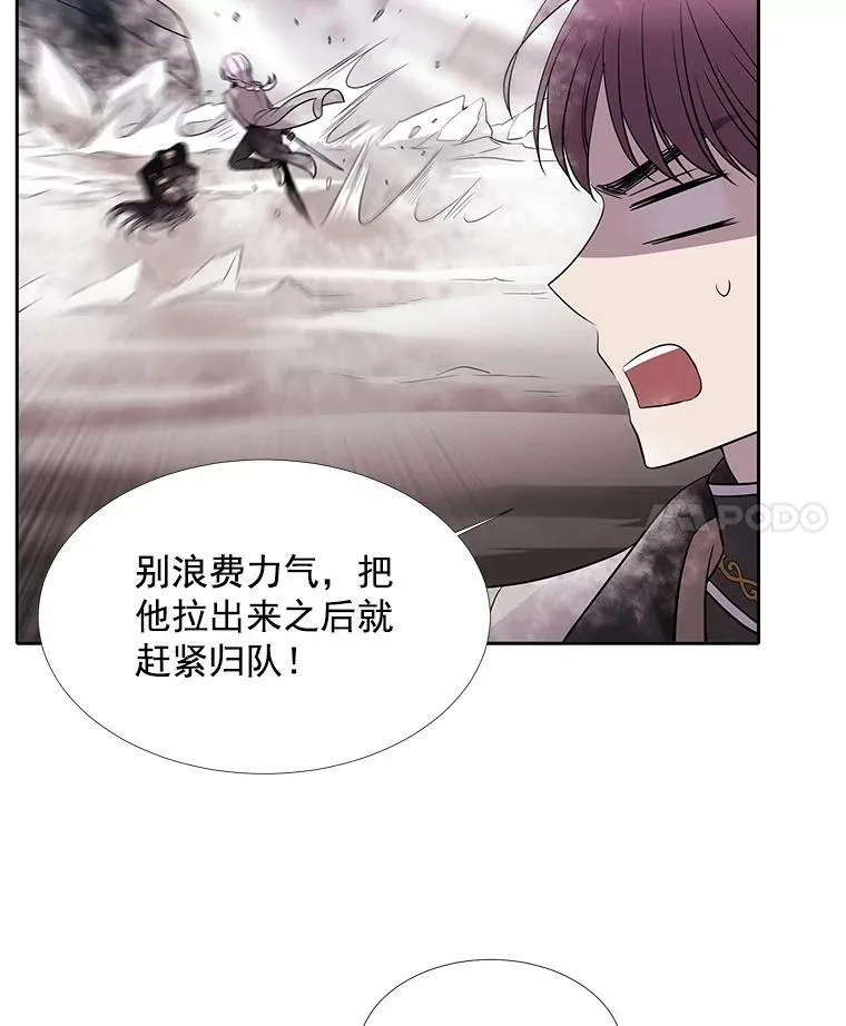25.一片混乱74