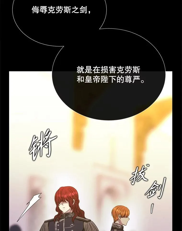 209.三角恋？38