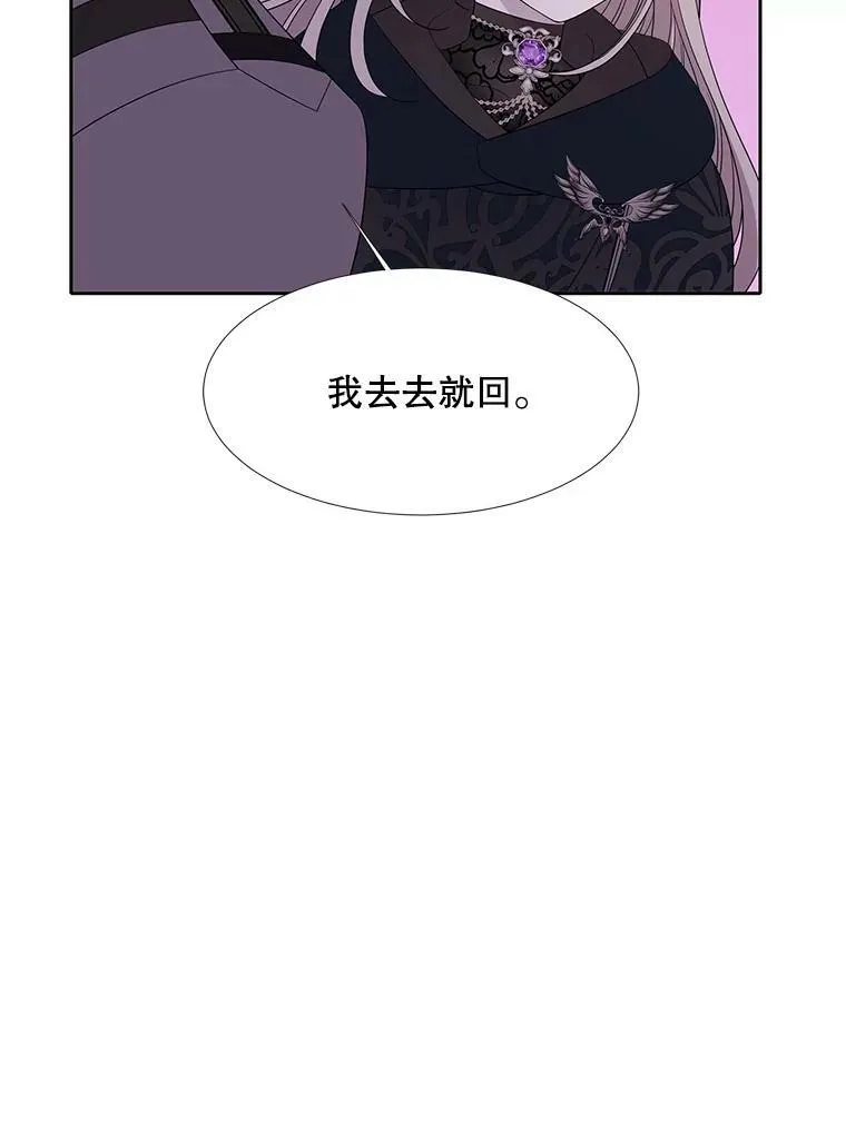109.可疑的人50