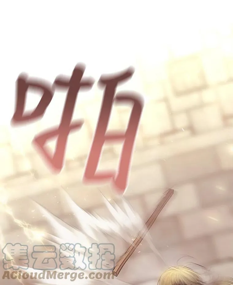 54.“那位大人”54