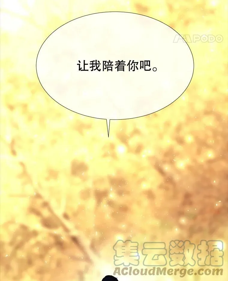 142.返回学院33