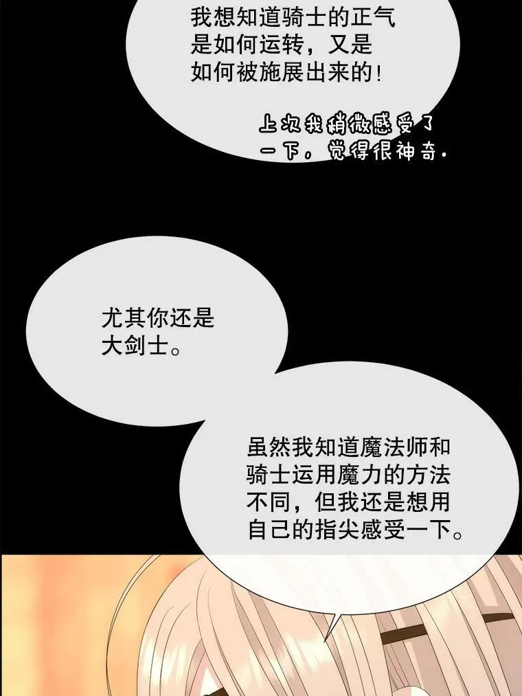 155.夏洛特的心意10