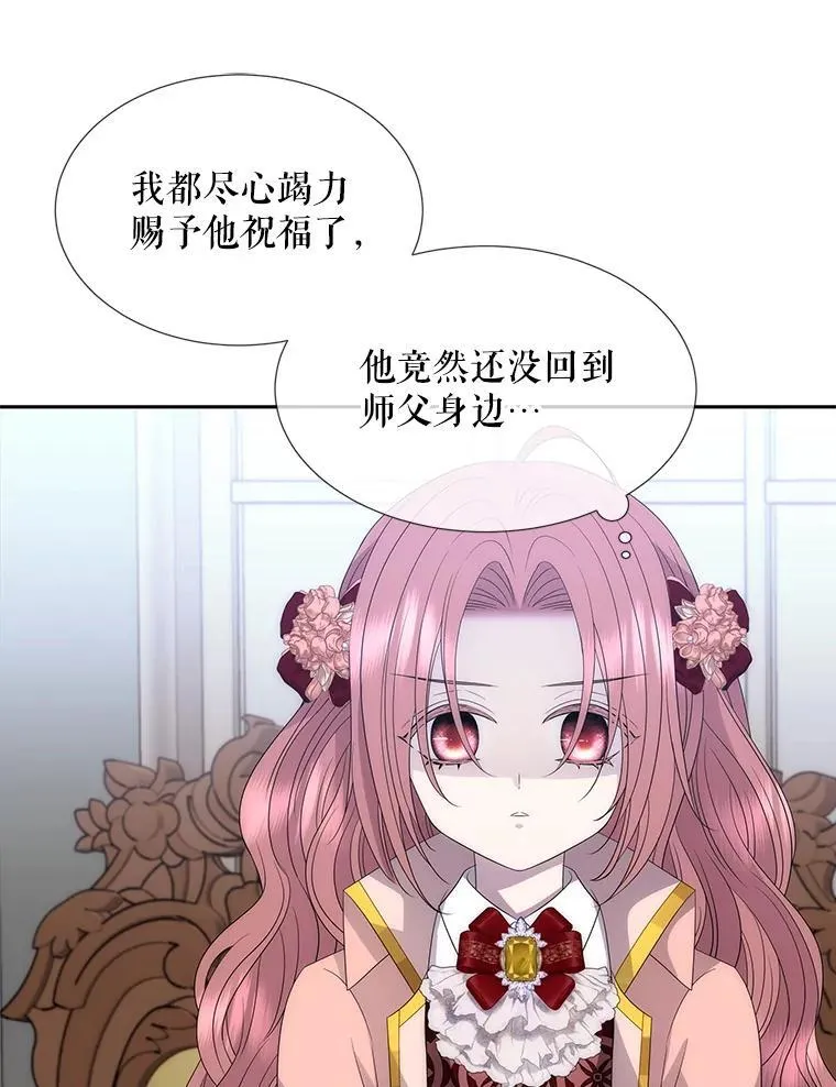 204.最爱之人87