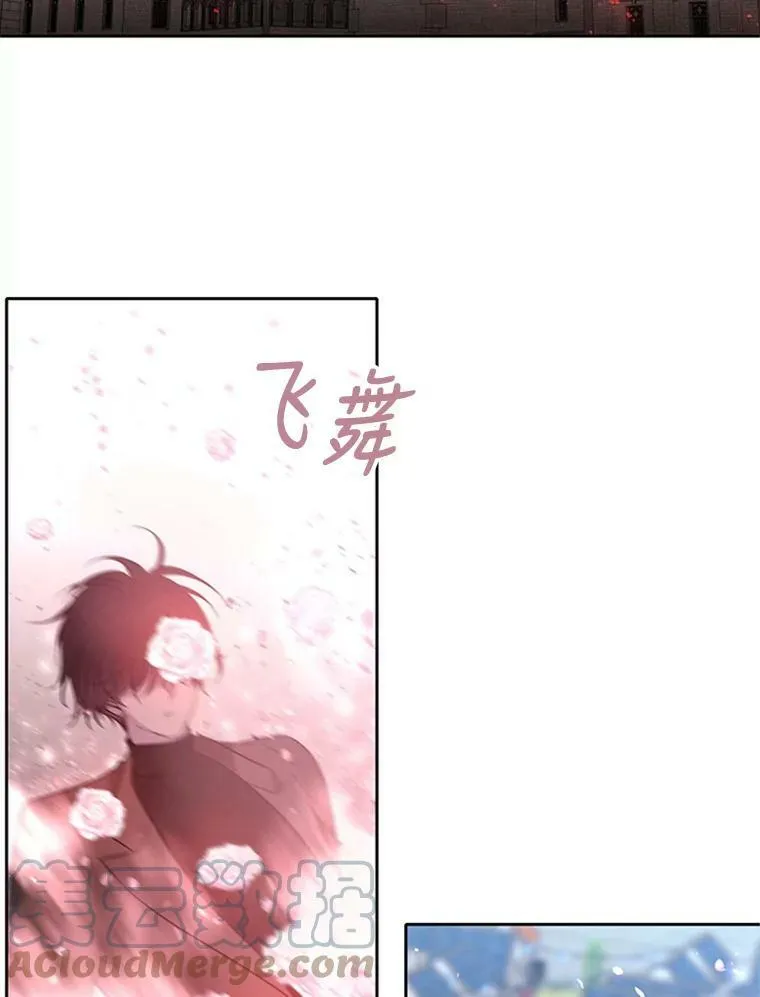 70.第四个弟子54