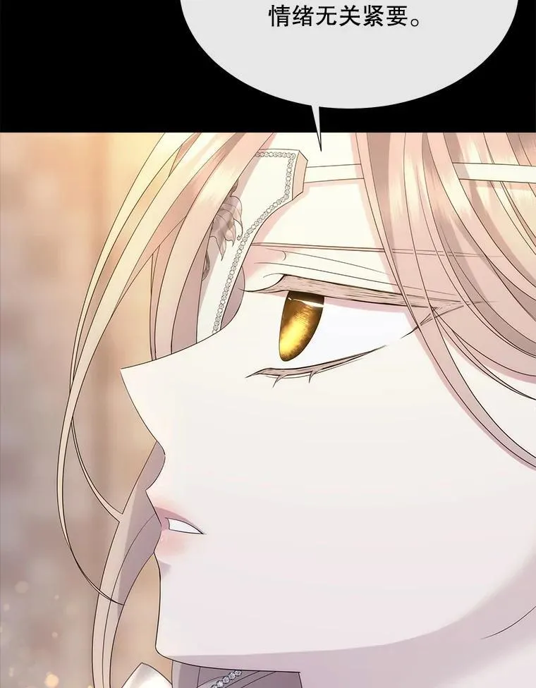 208.被求婚79