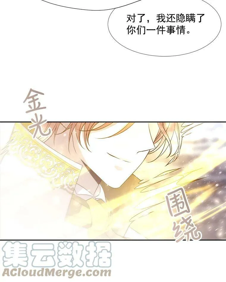 34.回皇城24