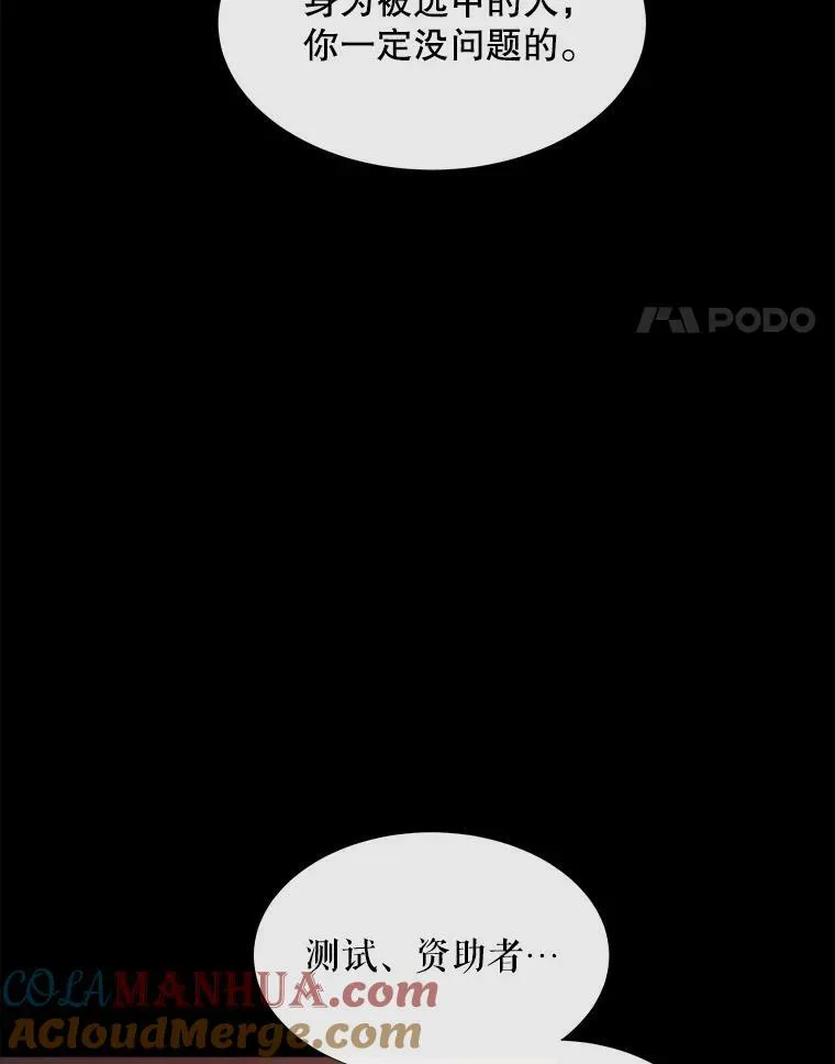 168.失败之作104