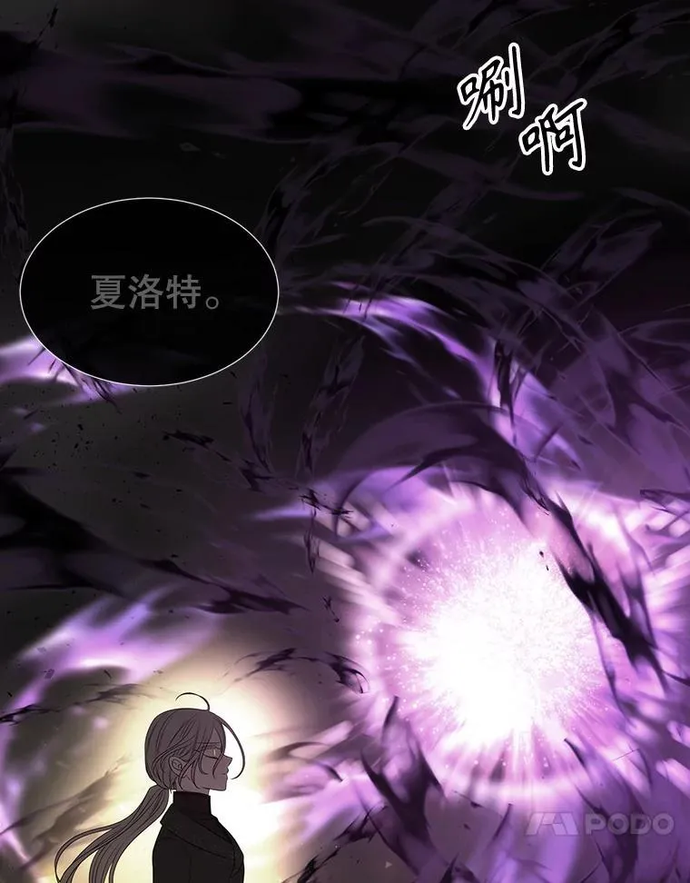 180.魔力潮涌49