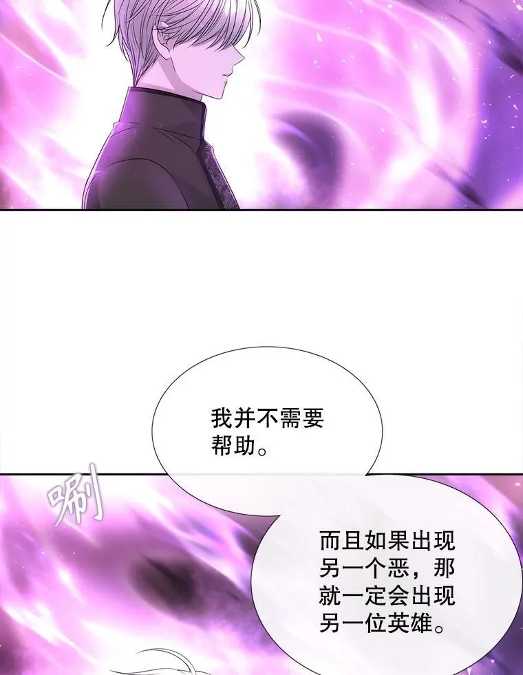 198.拥抱未来65
